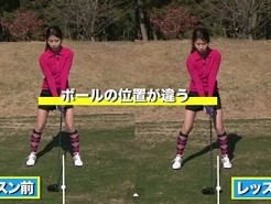 ドライバーテンプラの原因と解決策