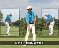 ゴルフスイングにねじりを加える練習法